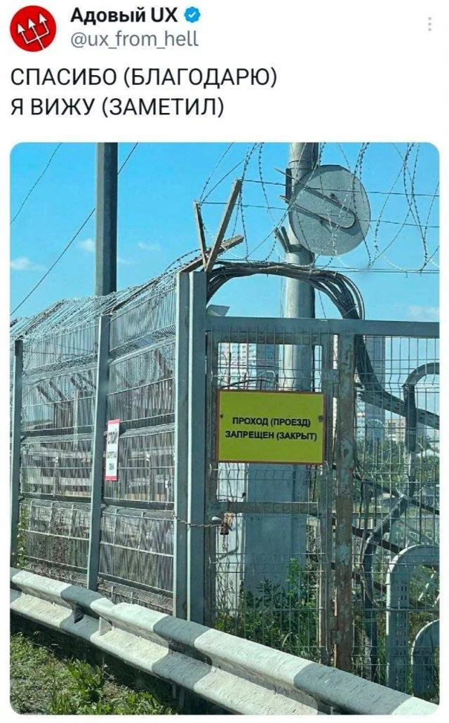 Деградация в мемах