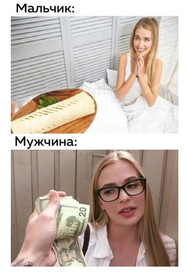 Нестандартный юмор #465