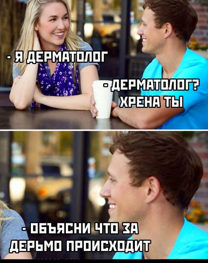 Нестандартный юмор #476 Нестандартный юмор #476