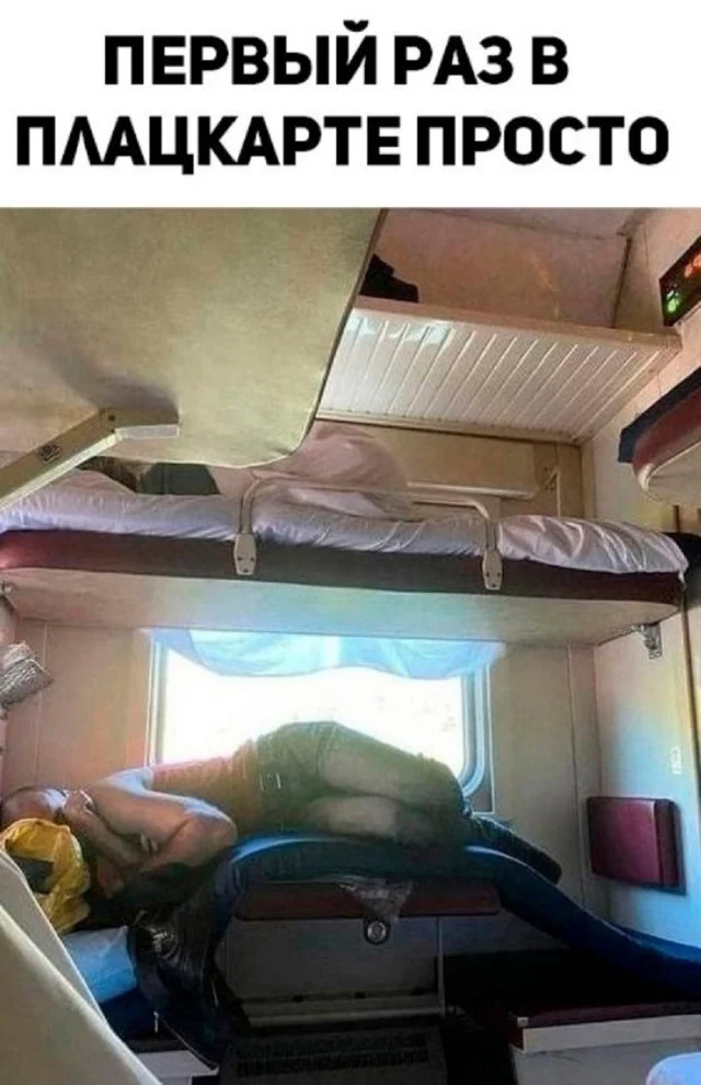 Свежо и актуально