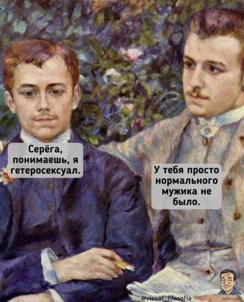 Мемы буднего дня #4