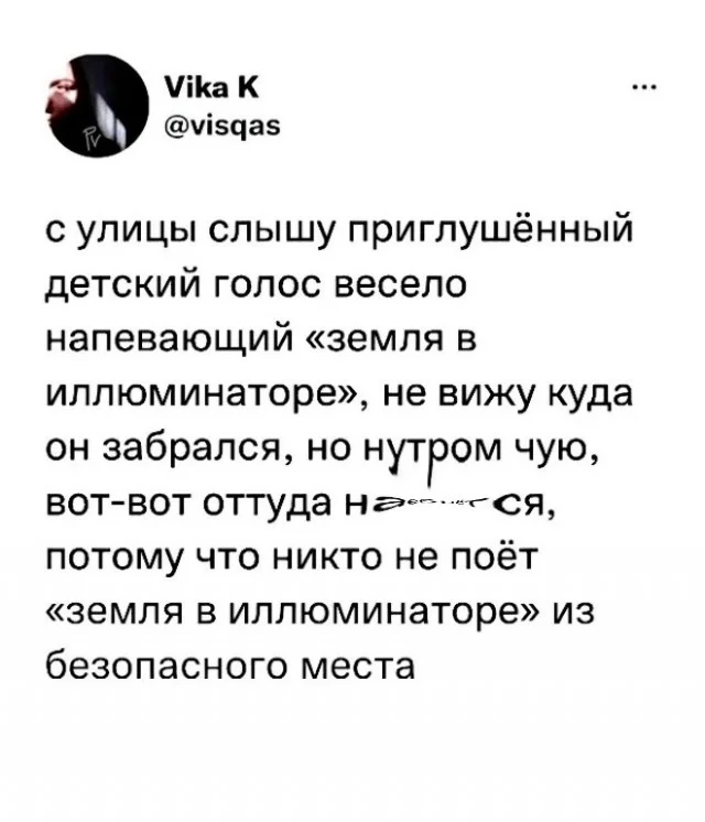 Мемная деградация