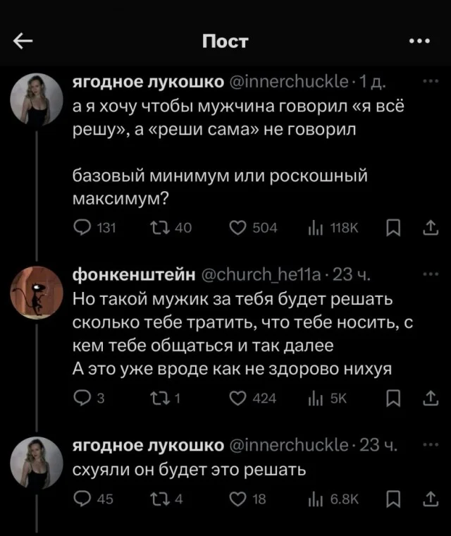 Тупость в картинках