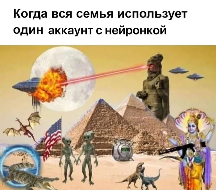 Нестандартный юмор #485