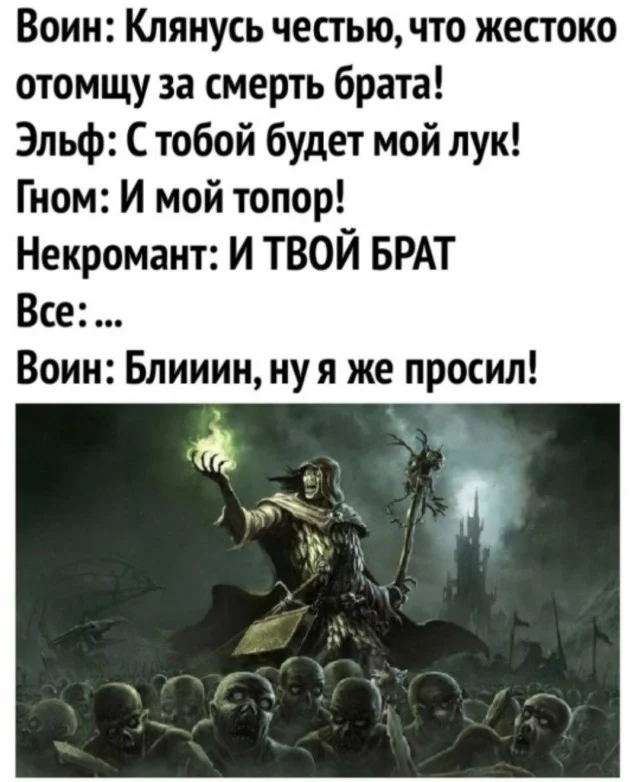 Мемы с ноткой деградации