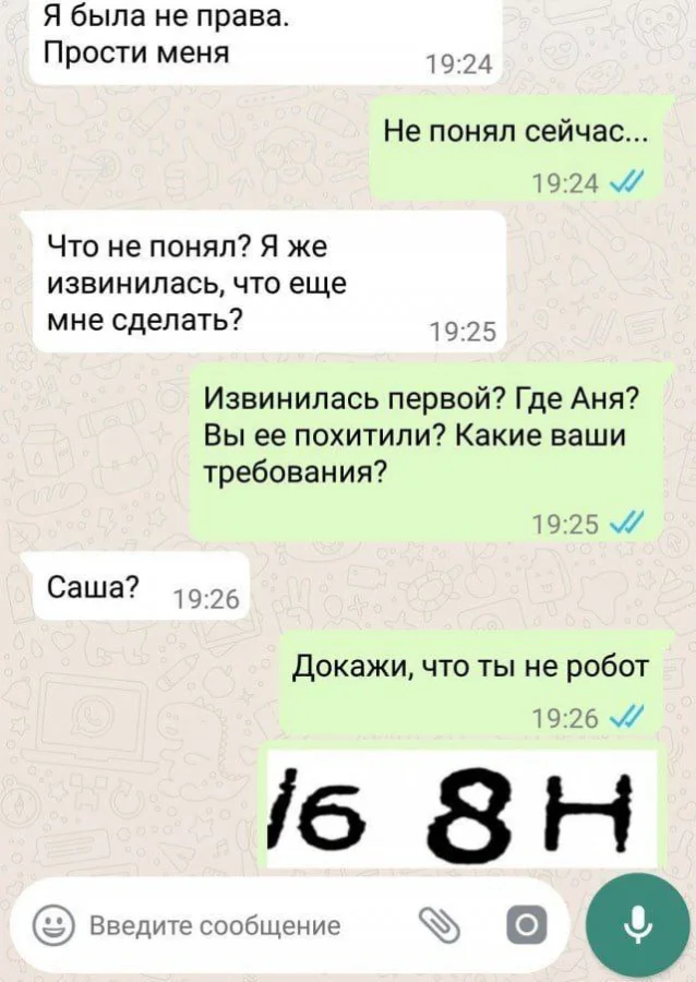Нестандартный юмор #466 Нестандартный юмор #466