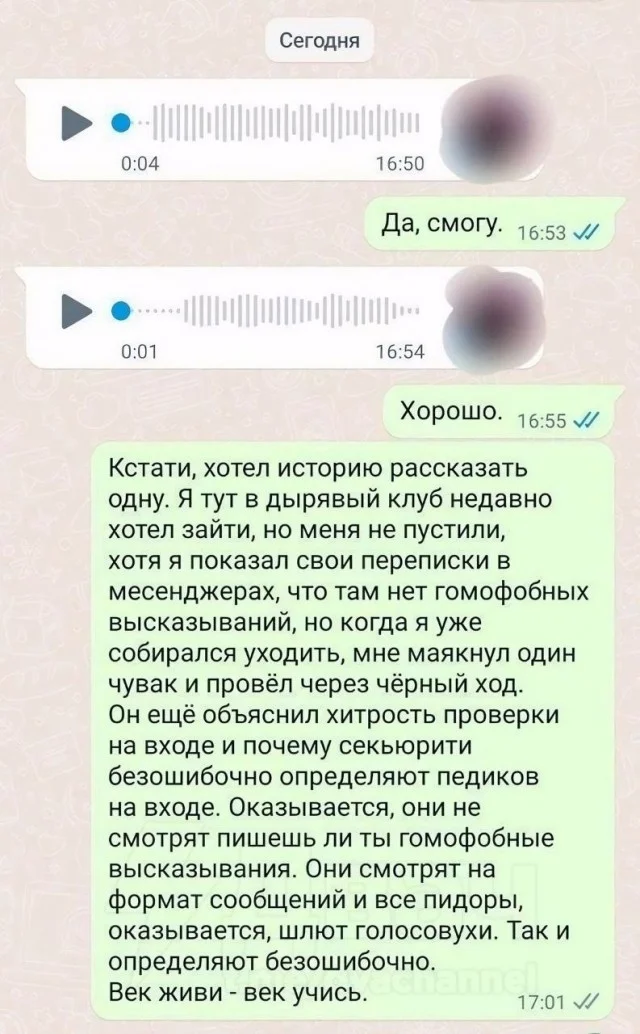 Мемы буднего дня #2