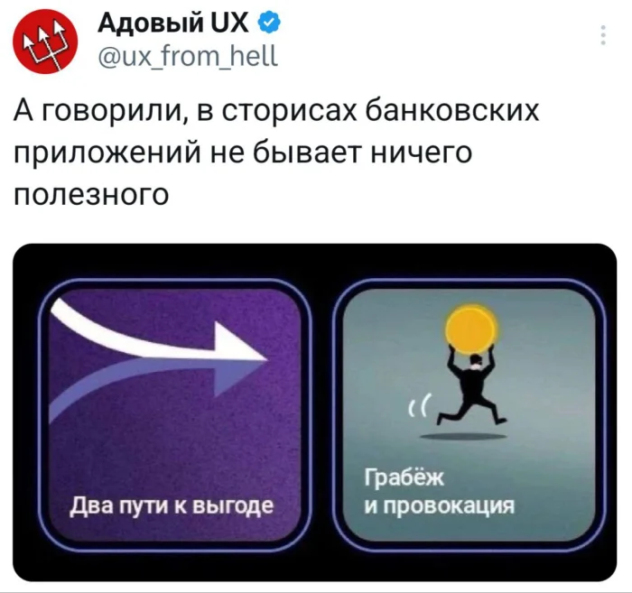 Нестандартный юмор #477