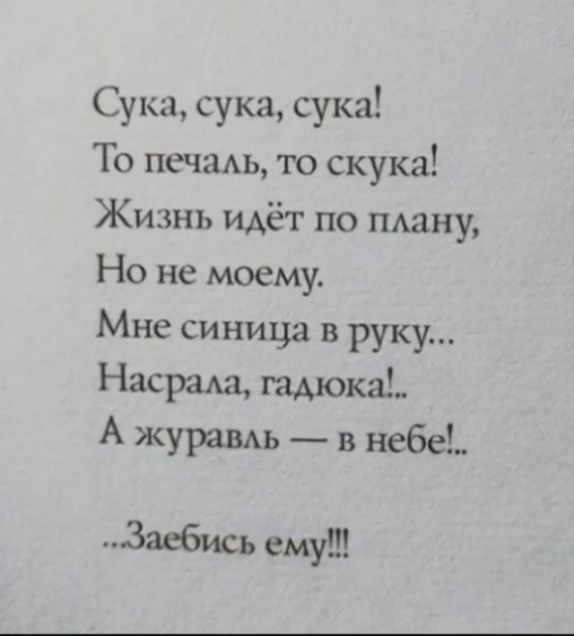 Для деградации