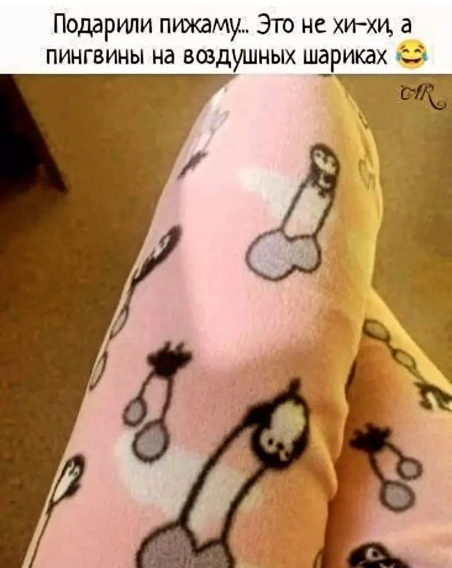 Мемы в ленту