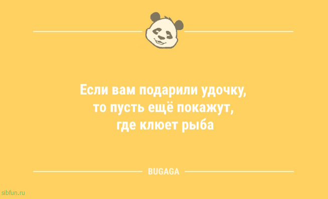 Короткие анекдоты: &laquo;До лета осталось всего&hellip;&raquo; 