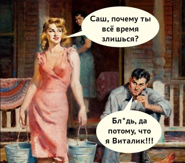 Классные приколы: свежо и смешно #1