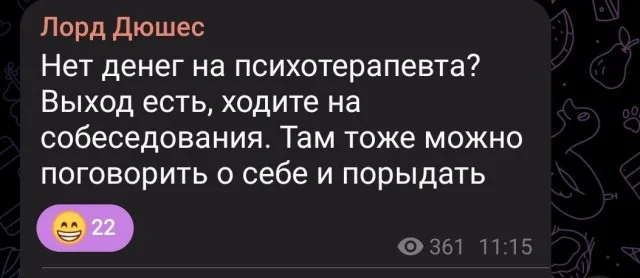 А вот и свежие мемы