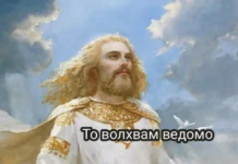 Какие фразы использовать вместо «посмотрим», чтобы не злить девушку