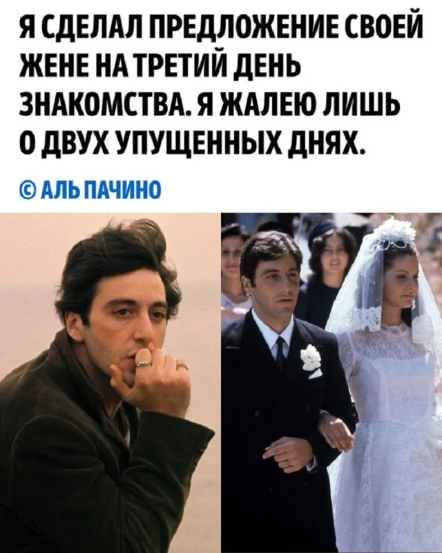 Подборка веселых и свежих мемов