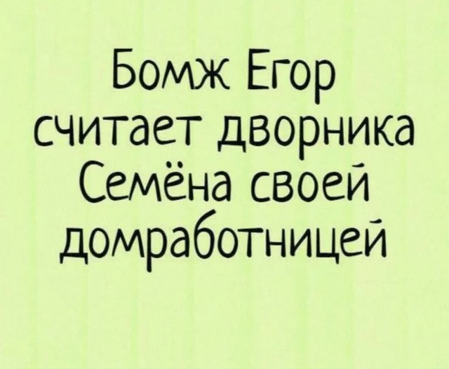 Отличные мемы