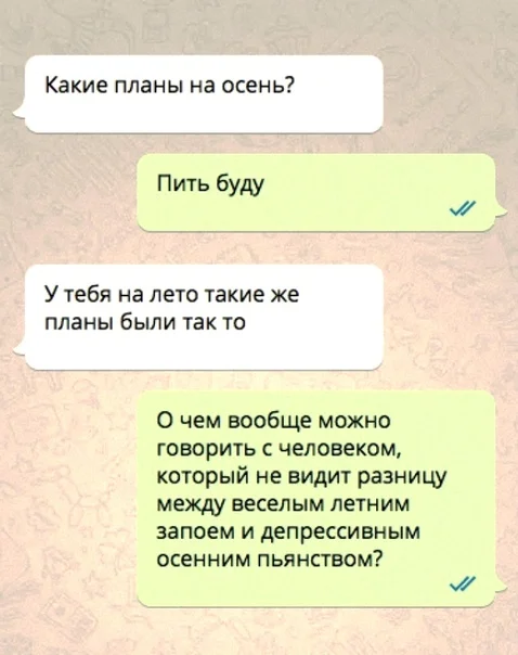 Для деградации