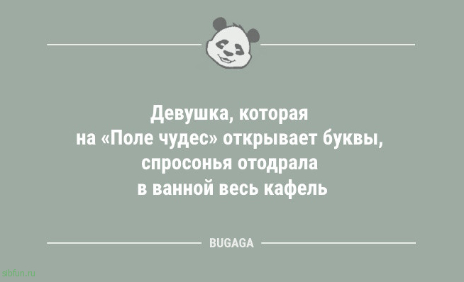 Свежий сборник анекдотов: «Главное, что нужно усвоить в жизни…» 