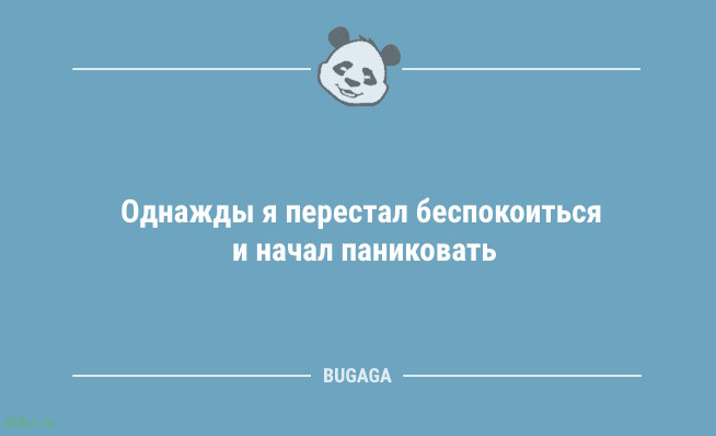 Анекдоты для предпятничного настроения: «Что нового в школе, сынок?» Анекдоты для предпятничного настроения: «Что нового в школе, сынок?»