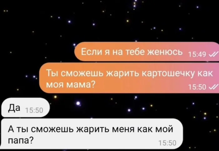 Пошлые мемы и чёрный юмор 18+ | Подборка #29 Пошлые мемы и чёрный юмор 18+ | Подборка #29