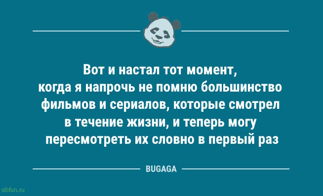 Анекдоты в конце недели: «Не надо нервничать по пустякам…» 