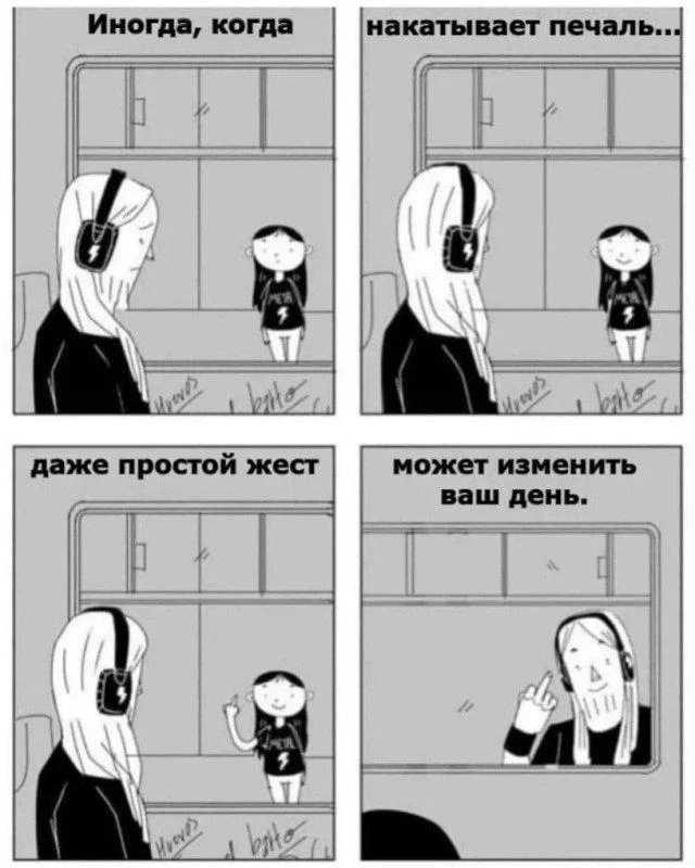 Мема-градация