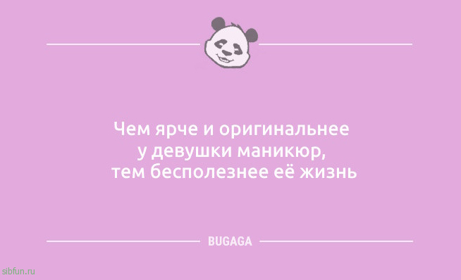 Анекдоты в пятницу: «Он подарил мне 101 розу…» Анекдоты в пятницу: «Он подарил мне 101 розу…»