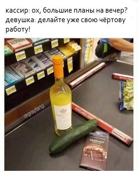 Пошлые мемы и чёрный юмор 18+ | Подборка #2