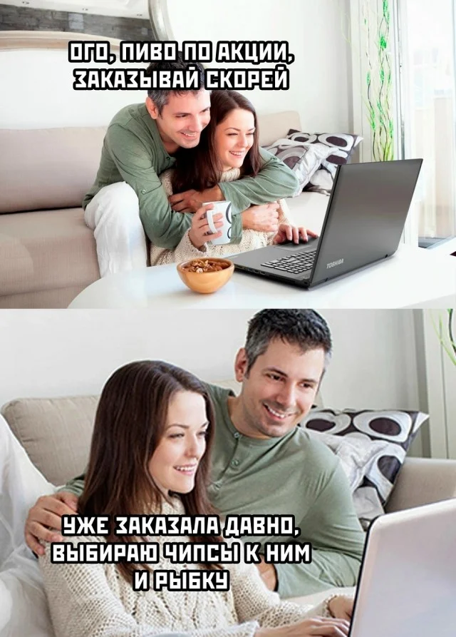 Ну такие себе мемы