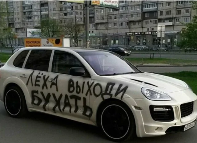 Веселые мемы