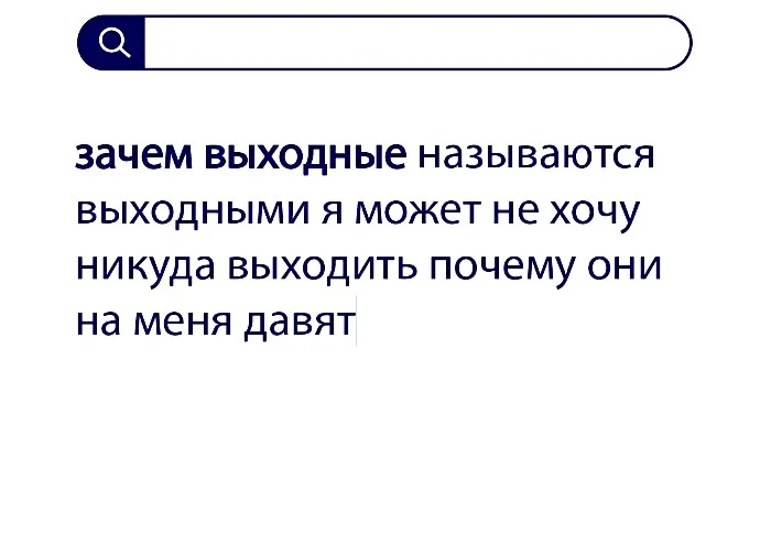 Вопросы без ответов и неразгаданные тайны #16