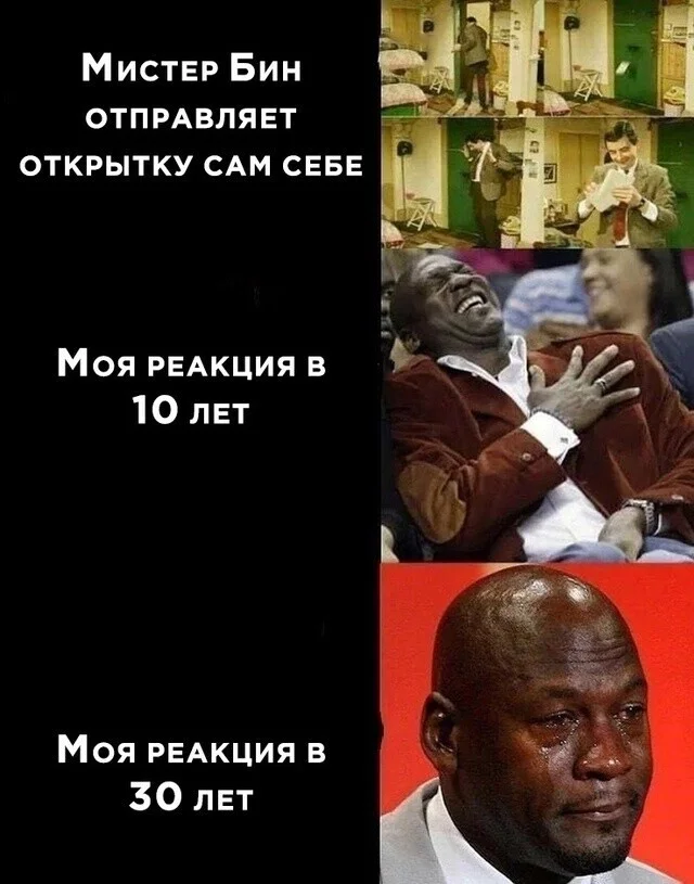 Мемный трешачок