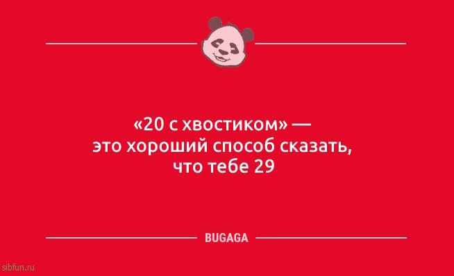 Смеёмся от души: «Да здравствуйте самый доступный морепродукт…» Смеёмся от души: «Да здравствуйте самый доступный морепродукт…»