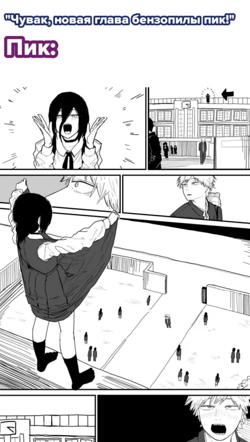 Подборка случайных аниме-мемов