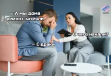 Мемы про ремонт: когда «на денёк» растягивается на годы
