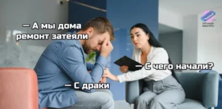 Мемы про ремонт: когда «на денёк» растягивается на годы