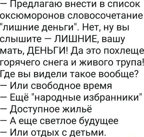 Пошлые мемы и чёрный юмор 18+ | Подборка #10 Пошлые мемы и чёрный юмор 18+ | Подборка #10