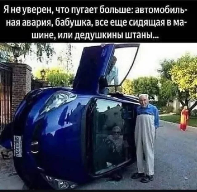 Смешные скрины из соцсетей #120