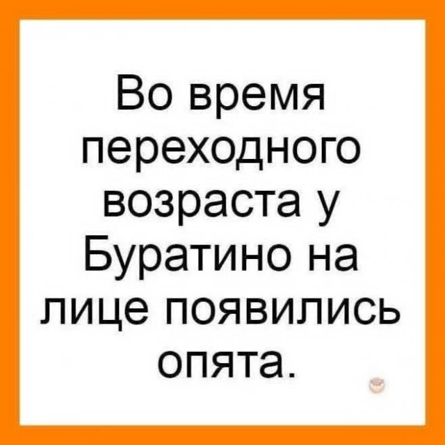 Ежедневки: Мемы и приколы #1