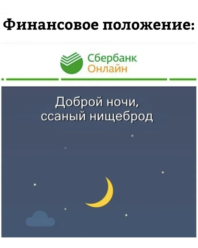 Мемная дичь