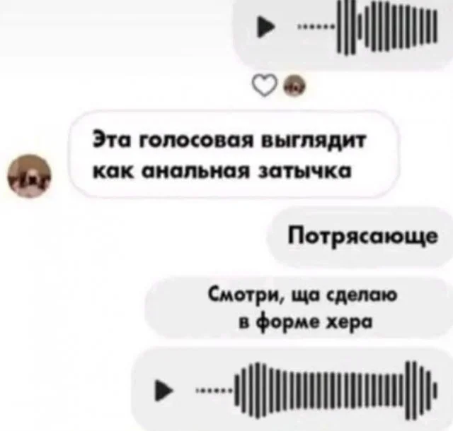 Отличные мемы в ленту