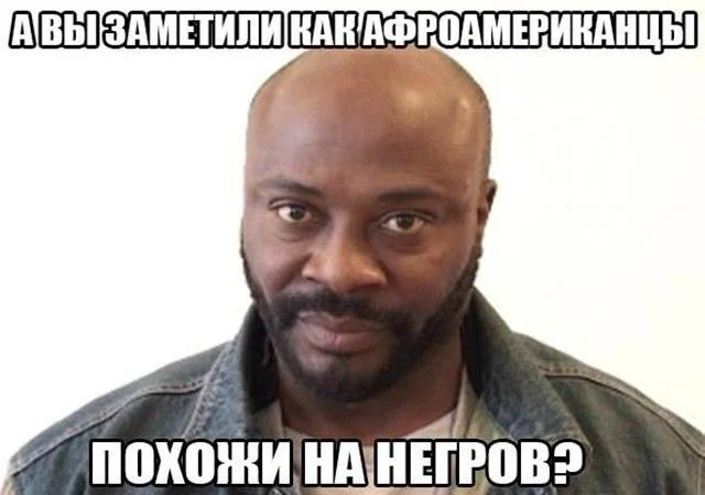 Немного чёрного юмора: мемы в запасе