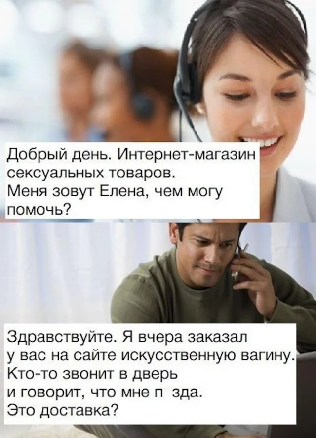 Мема-градация