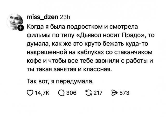 Весёлые мемы