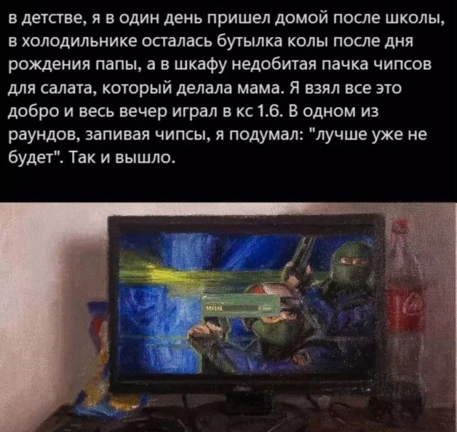 Мемный трешачок