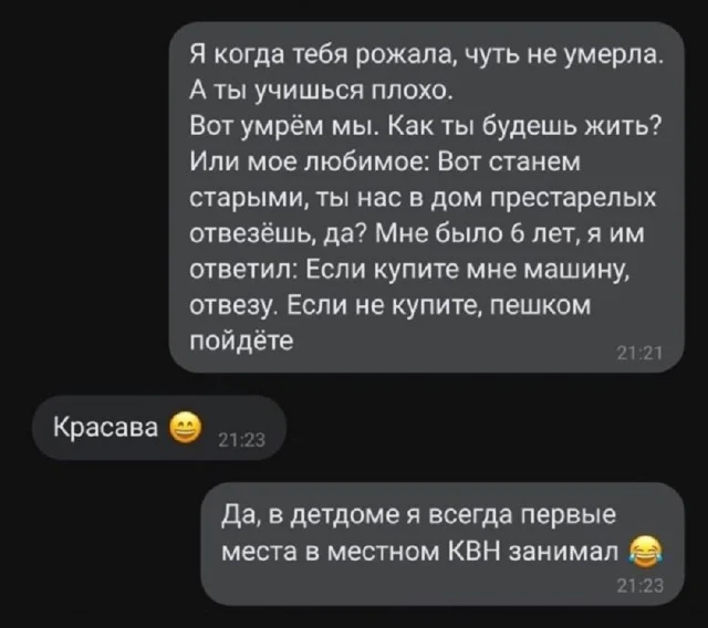 Веселые мемы
