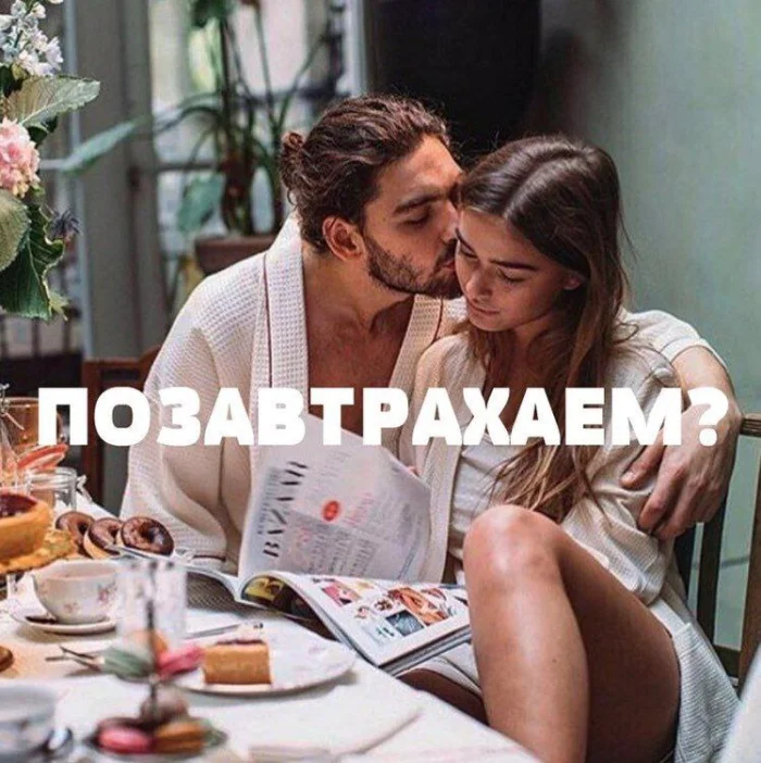 Пошлые мемы и чёрный юмор 18+ | Подборка #3