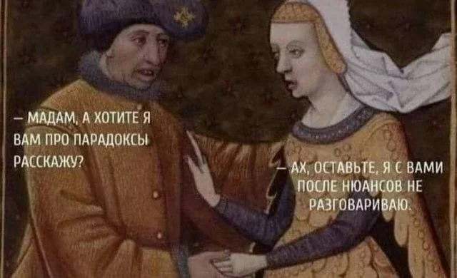 Смешные скрины из соцсетей #121 Смешные скрины из соцсетей #121