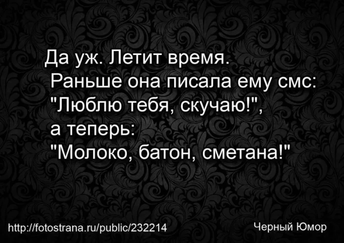 Немного чёрного юмора: мемы в запасе