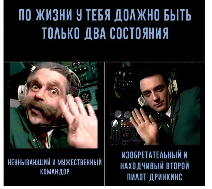 Кино и юмор: лучшие мемы по фильмам